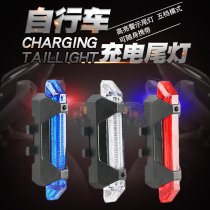 Bike Tail Lights Charge High Light Children Balance Car Night Ride Light Night Riding Light Decoration Cautionary Mountain Bike Accessories Grand Total