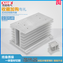 Solid state relay solid aluminum profile aluminum alloy I-Type h-type Y-type W-type radiator profile heat sink customization