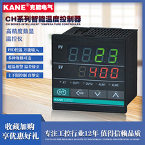 Instrument engineering temperature control switch temperature controller CH402 digital display instrument temperature controller control table pid control