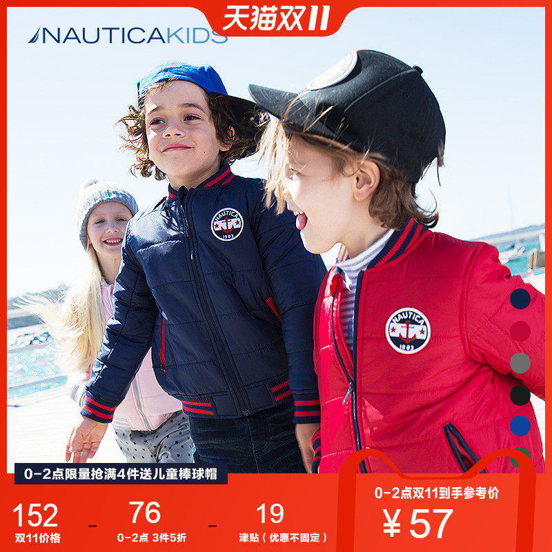 双11预告 天猫nautica童装旗舰店 前2小时满3件5折 可叠加400-50购物津贴