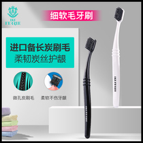 Eke Fury Soft Mao toothbrushes Home Family Portfolio Ultra-fine Ultra Soft Bamboo Charcoal Fine Hair Toothbrush Nano-Mistress