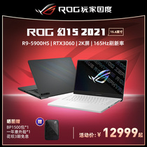 (2K high color gamut)ROG Magic 15 2021 AMD Ruilong R9 RTX3070 RTX3060 Game book design 165hz office laptop to play