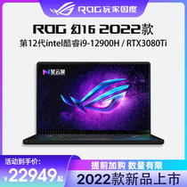 ROG Mirage 16 12th Generation Intel Cool Rui i7-12700HRTX3060 I9 I9 3080TI 2 5K 165Hz 16 inch tours