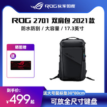 ROG BP2701 double shoulder bag electric race waterproof anti-scraping shockproof 17 3 inches Laptop computer player Country
