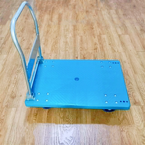 Thickened Plastic Flat Trolley Manufacturer Supermarket Warehouse Pull Stock Hauling Stock Muted Folding Carrying Material Small Cart