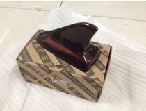 Suitable for 09-21 Kia Furridi antennas Furedi special shark fin antenna to change decorative car antenna