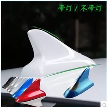 Suitable for 2012 - 2021 Kia K3K4K5K7 FORDI Shark Fin antenna modified roof decoration sky