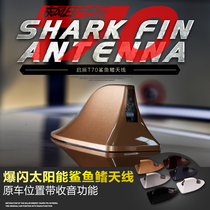 Qingchen T70 antenna flashing solar antenna converts Qingchen t70 shark fin antenna with lamp radio antenna