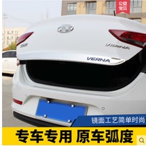 Suitable for modern Youse tail door decoration dedicated trunk stainless steel bright tail box decoration