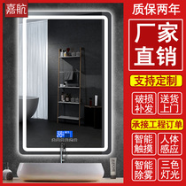 Smart Mirror Toilet Bathroom Toilet Wash Stand Square Makeup Mirror Touch Wall Type LED With Light To Remove Fog