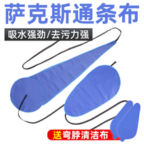 Midrange tenor Sachs three-dimensional through cloth absorbent inner chamber cleaning wipe cloth tube body maintenance cloth wipe tube cloth