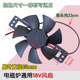 무료 배송 브랜드 새로운 브랜드 새로운 유도 밥솥 85mm 18V 열 소산 팬 유도 쿠커 팬 범용 무료 배송 브랜드 새로운 브랜드 새로운 유도 밥솥 85mm 18V 열 소산 팬 유도 쿠커 팬 범용