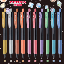 Japan zebra zebra jj15 jewel color pressing in motion Chinese pen decine shiny shiny metal color sarasa qualified water pen student to make notes with stationery hand account pen bright color 0