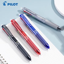 Japanese pilot Versatile Erasable pen Red blue Black tricolour Sort by type Water pen LKFBS-60UF Three-in-one frixion Sex Pen 3-5 Grade Elementary School Students use 0 5