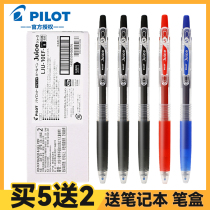 Japanese pilot Thyme Juice Pen 0 5 0 38mm LJU-10EF Sort By Motion Stroke Pen Speed Dry Black Refill Students Examination Brushed Topic Special Water Pen Official Co
