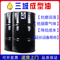 Three cities forming oil SM7 SM8 SM10 cold heading machine multi-mode multi-punch stainless steel 170KG vat