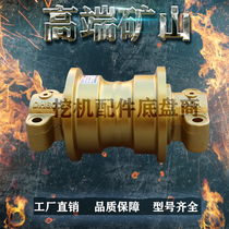 Dragon work LG85 90 Daewoo DH80 hook excavator load bearing weight wheel support bottom wheel pressure belt ground wheel no