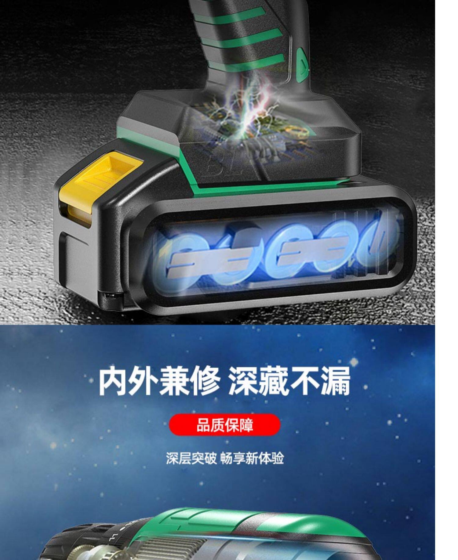 金鹿角无刷充电式电钻电动手电转锂电手钻家用手枪钻工业级螺丝刀