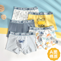 Children's underwear boys' cotton boxer jacket boys' middle school and big school students' category A cotton boxer shorts