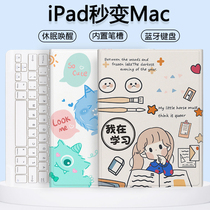 Favorite new 2020 8th generation 10 2 Bluetooth keyboard protector with Pen slot 2018 inch ipad10 2 Protective case 20 Pro11 magnetic keyboard air3mi