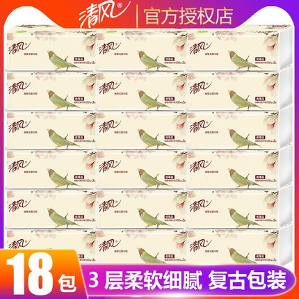 浅水情居家日用专营店