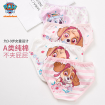 Wang Wang team girls underwear cotton children 1-3-5-7 years 9 baby early childhood children Girl Boxer triangular shorts