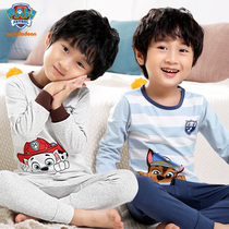 Wang Wang team pajamas boys thermal underwear set children cotton home clothes boys 3-6-9 years old autumn trousers