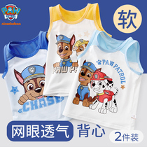 Wang Wang team Childrens vest mens summer thin sleeveless boy boy boy boy baby boy boy small vest Cotton