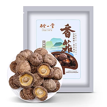 秒杀款珍一堂香菇干货农家无根100g[3元优惠券]-寻折猪