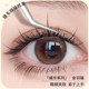도시 시리즈 False Eyelash Tweezers Golden Feather Clip Multi-Function 초보자를위한 특별 도구 도시 시리즈 False Eyelash Tweezers Golden Feather Clip Multi-Function 초보자를위한 특별 도구
