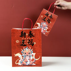 2024 New Year Gift Bag High-end Year of the Dragon Gift Bag Kraft Paper Handbag Small New Year Goods Packaging Bag Customization