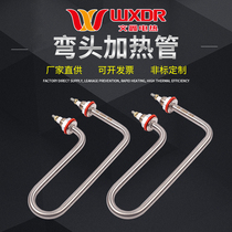 Heat insulation table heating tube 220V 2KW 1 5KW pistol type electric heating tube soup pool fast food car 304 heating tube