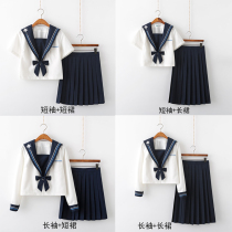 jk uniform skirt genuine Japanese sailor uniform school uniform student dress college style set short sleeve soft sister long dress full summer
