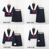 Bai Xueji jk uniform skirt genuine Japanese students sellarysuit soft girl Middle uniform school style class uniform school uniform set