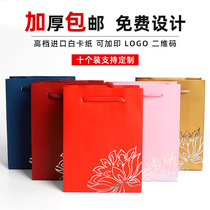 Jewelry handbag white cardboard gold jewelry store shopping bag packaging gift bag printing logo custom wholesale
