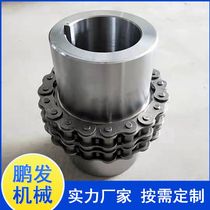 No 45 steel sprocket gear coupling GL chain coupling Roller chain connector with chain KC type