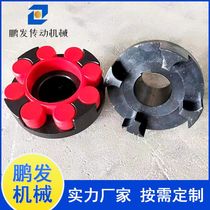 ML plum blossom-shaped high-speed coupling Three-claw No 45 forged steel large torque with keyway MT motor elastic coupling