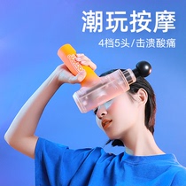 Yue Jiakang fascia gun MINI portable neck Membrane muscle relaxation fitness multifunctional massager MINI home small
