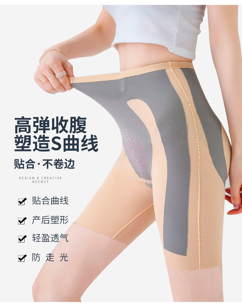 卡卡收腹裤束腰塑形高腰收小肚子大码提臀瘦身悬浮安全三五分裤夏