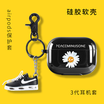 Airpods Pro Protect Shell Tide Cards Apply Apple Bluetooth Wireless Headphones 3 Generations Soft Shell Personality Wins Wind