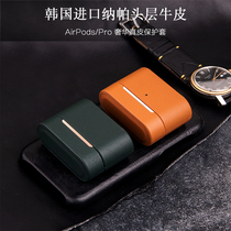Apply Apple Wireless Bluetooth headphone protective sheath airpods23 second-generation pro protective shell Cortex Tide Card