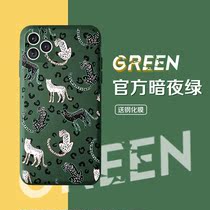 Apply Apple 11 phone shell liquid silicone gel iphone11pro max full package anti-fall tide card personality net red