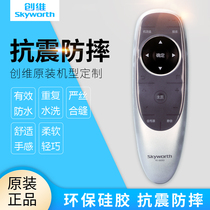 Chuangwei TV Remote Control Cover for YK-6600J H 8404J H Remote Control Cover