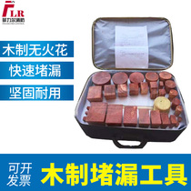 Wooden Leak Wedge Fire Marine Wood Wooden Plugging Tool Wood Bolt Wooden Plugging Lifesaving Tool