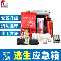 Fire Five Pieces Apartments Rental House Home Emergency Kits 7 Suits Home Fire Escape First Aid Emergency Kit Rescue