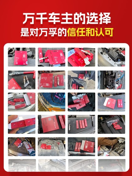 폭스 바겐에 적합한 Lavida Santana Sagitar Jetta Polo Tiguan Magotan EA211 Double Iridium Spark Plug 폭스 바겐에 적합한 Lavida Santana Sagitar Jetta Polo Tiguan Magotan EA211 Double Iridium Spark Plug