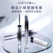 Small fish Beta recommends Judydoll Orange Steel Coil Coil Makeup Metal Tube Fine Brush Extremely Small Sweat and Anti - Sweat 2g