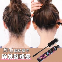 Shakyin same patch (one hair two) broken hair plaster refreshing without greasy and hair resistance to hair fixing