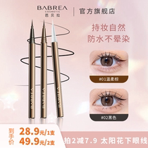 Babella Eye Line Liquid Pulse and Sweat-proof Persistent No-faint Very Small Head Babella Eyeline Pen Recommended by beginners