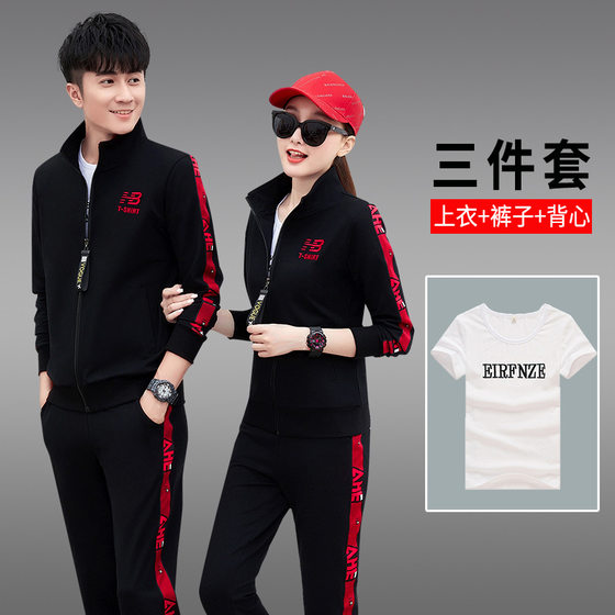 Couple sports suits spring and autumn Korean casual suits student sports suits autumn sweatshirt suit men's three-piece set
Couple sports suits spring and autumn Korean casual suits student sports suits autumn sweatshirt suit men's three-piece set